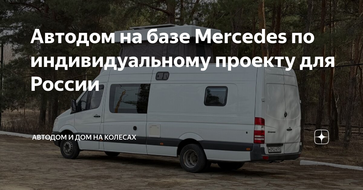 Модульные дома краснодарский край авто с пробегом ваз
