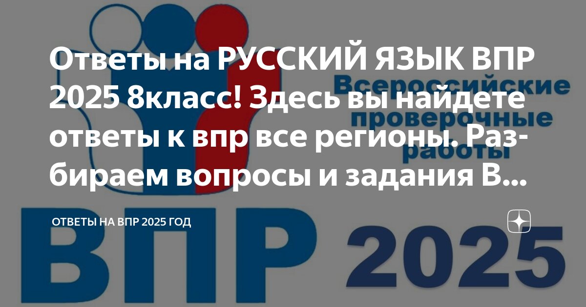 Впр 7 кл информатика. Впр 7 кл информатика
