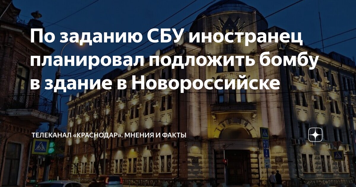 Сборный дом в Новороссийске видео