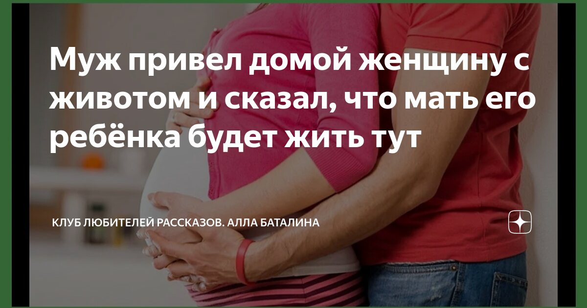 Дедушка привел женщину жить в дом | Пикабу