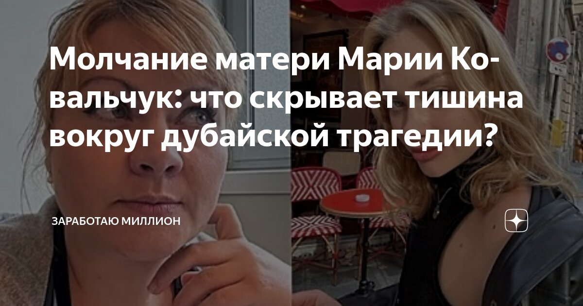 В дубае нашли избитую