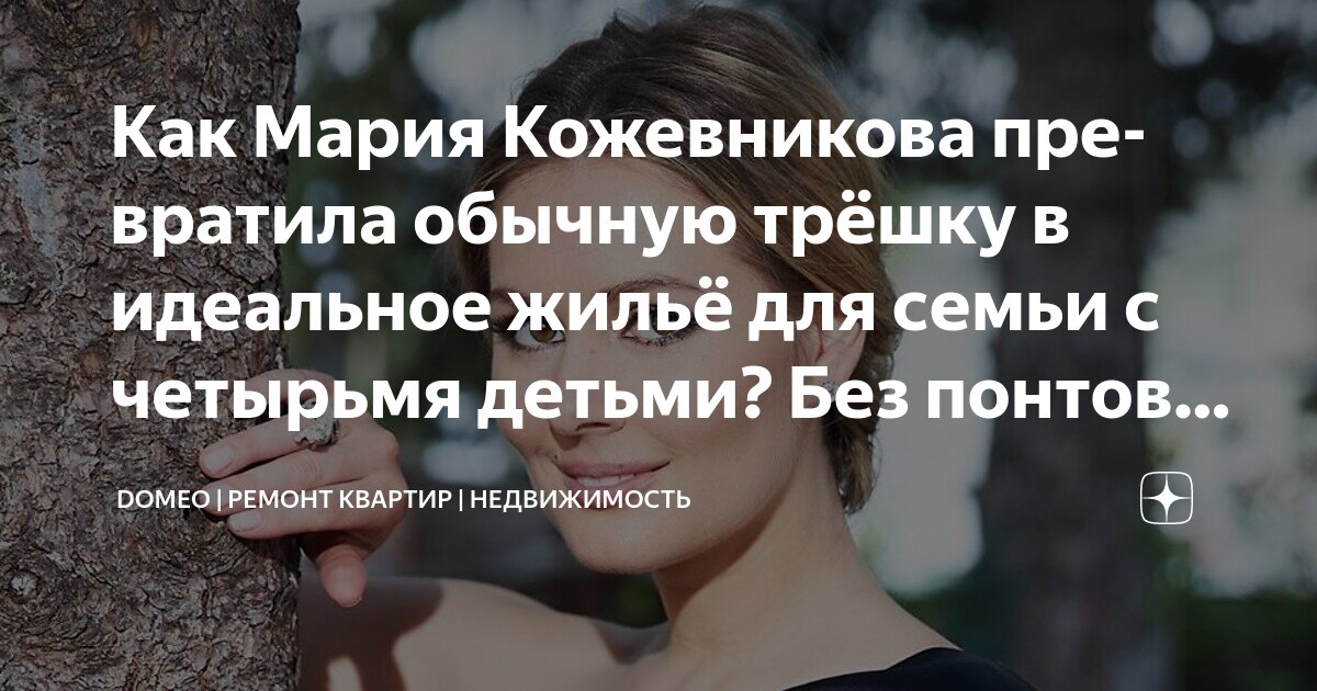 Кущёвская домокомплекты видео