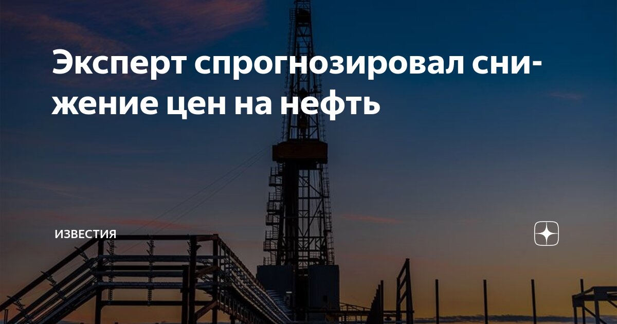Включи не упали