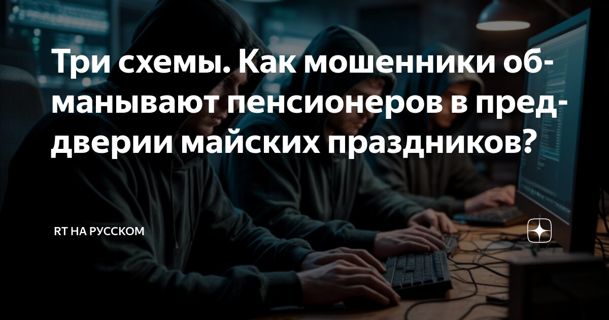 Обманутый желаниями
