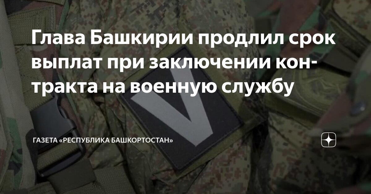 Продление сроков действия лицензии