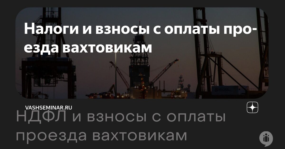 Оплата аренды статья расходов