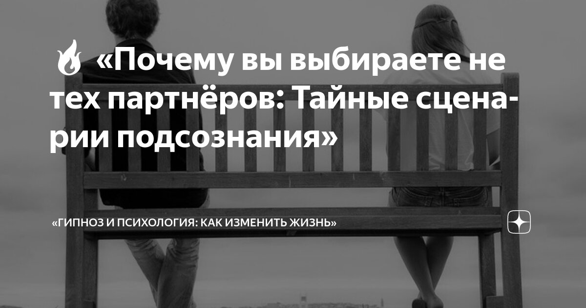 Осеменитель и жизнь с загипнотизированной. Осеменитель и жизнь с загипнотизированной