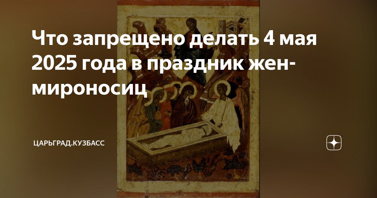 Нежелательные выражения. Нежелательные выражения