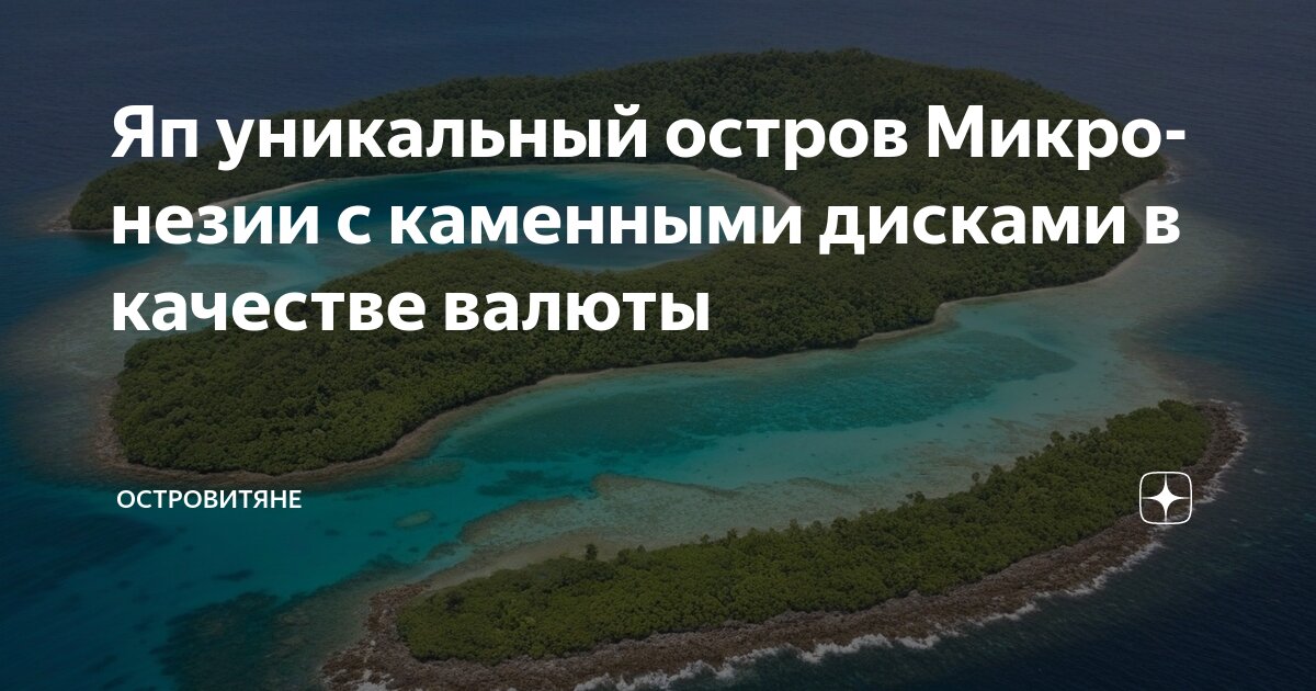 Какие особенности течения тихого океана