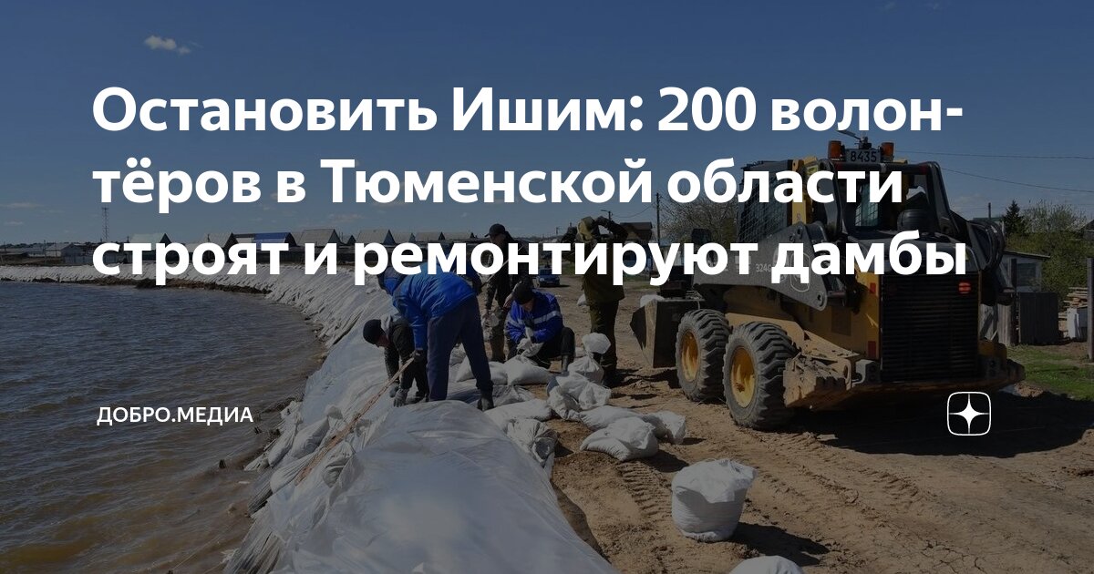 Быть добру на дзене последнее