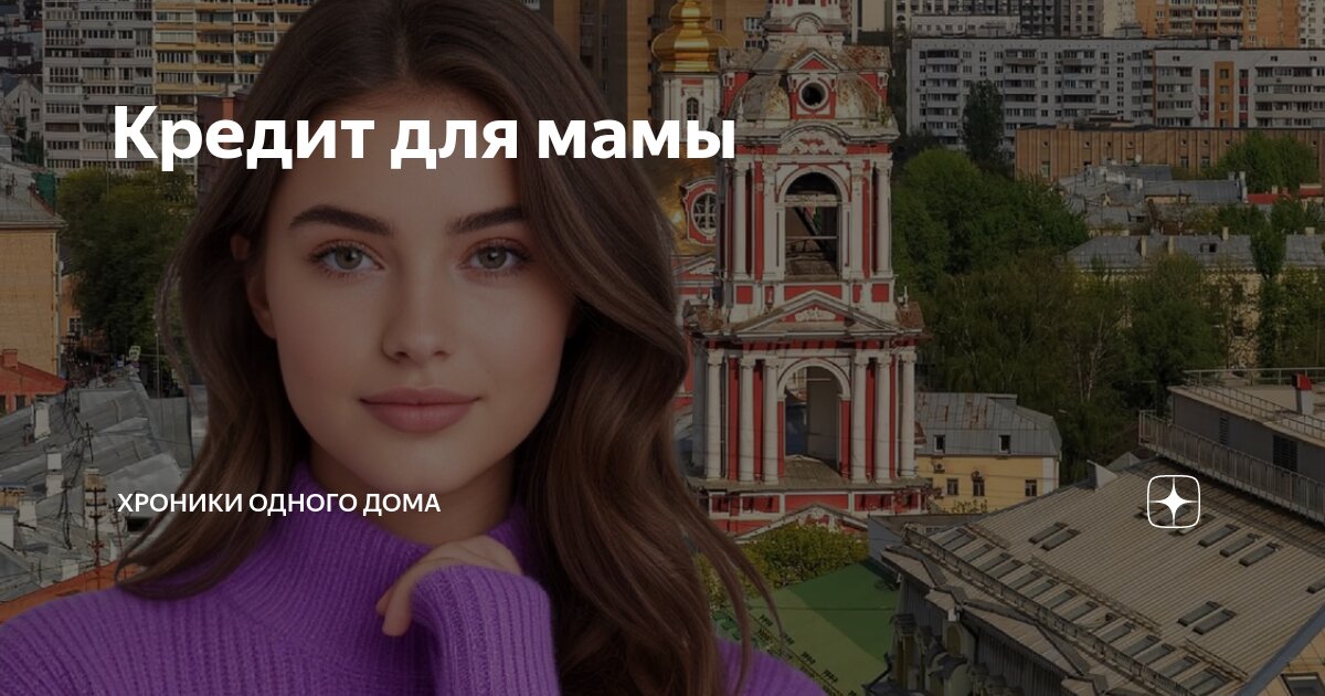 Кропоткине металлические дома кредит