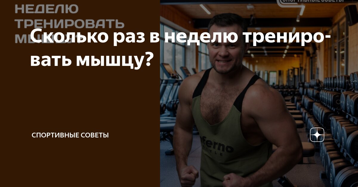 �������� Dynatrope 4me �������������: ����.