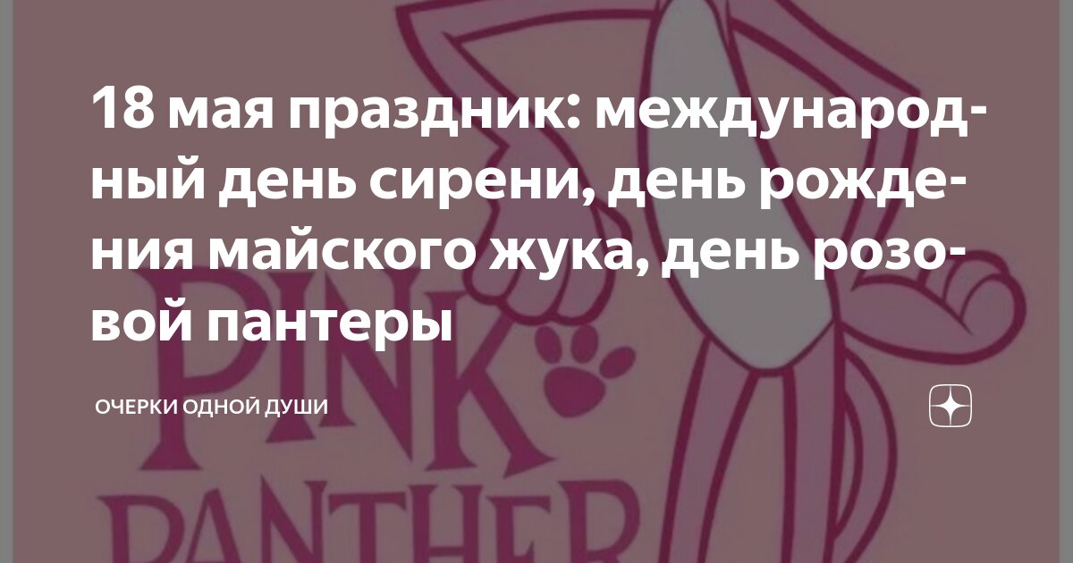 Tapтaлeтки & Ко