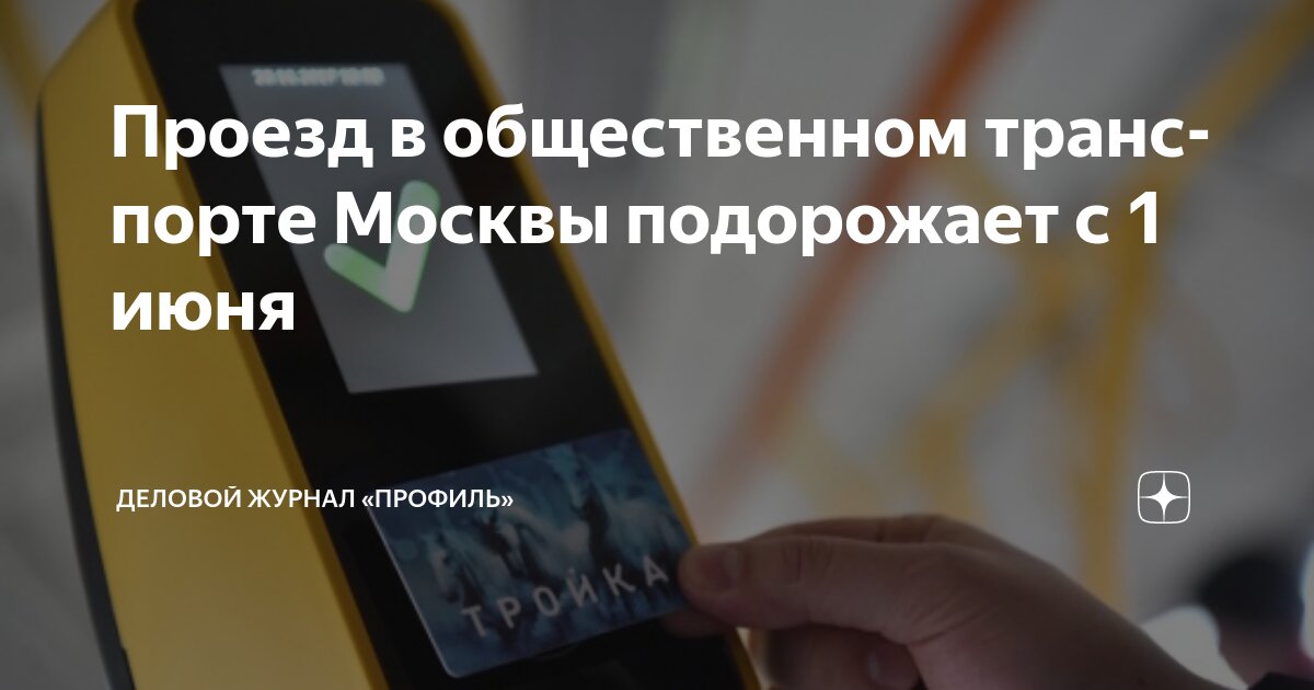 Москва - Транспортная компания Мейджик Транс. Перевозка грузов