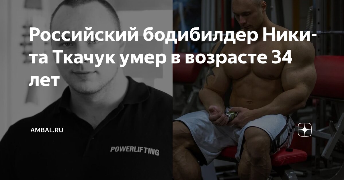 ��������� ��������: ����.