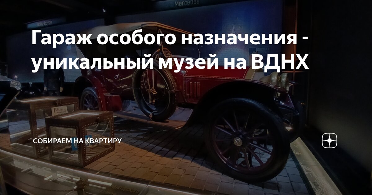 Динской сборный дом гараж