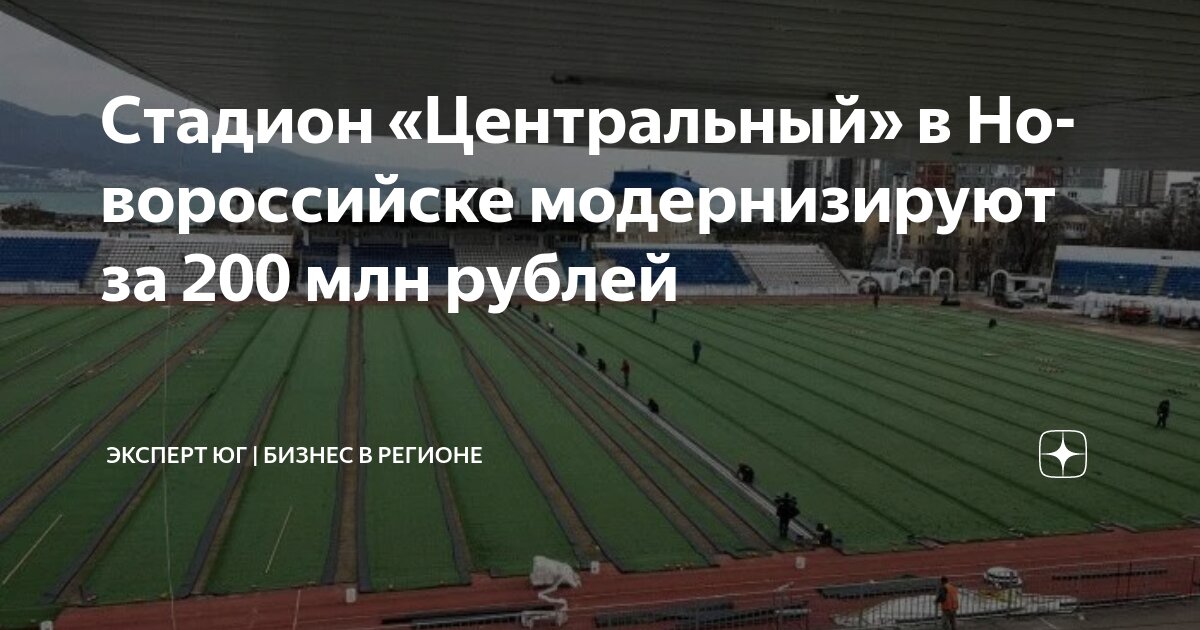 Сборные дома в Новороссийск посмотреть