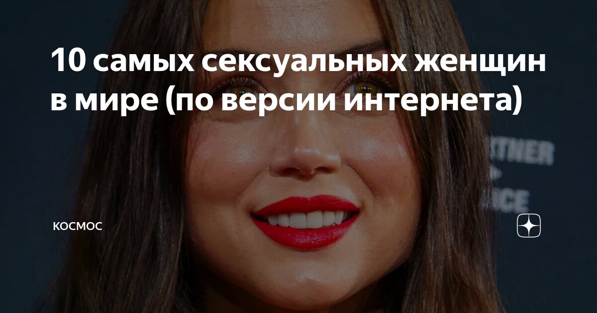 Ересектерге арналған бейнелерді тыңдау