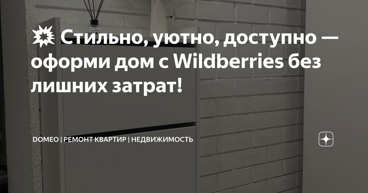 Гулькевичи готовый дом доступно