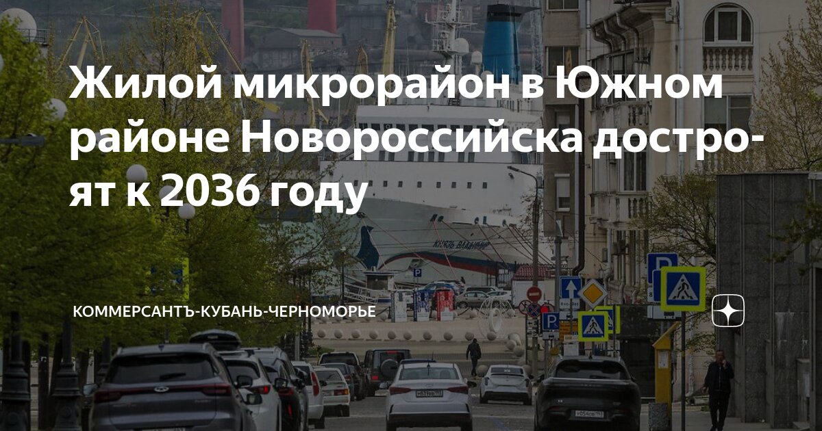 Новороссийска сборные дома бюджетно