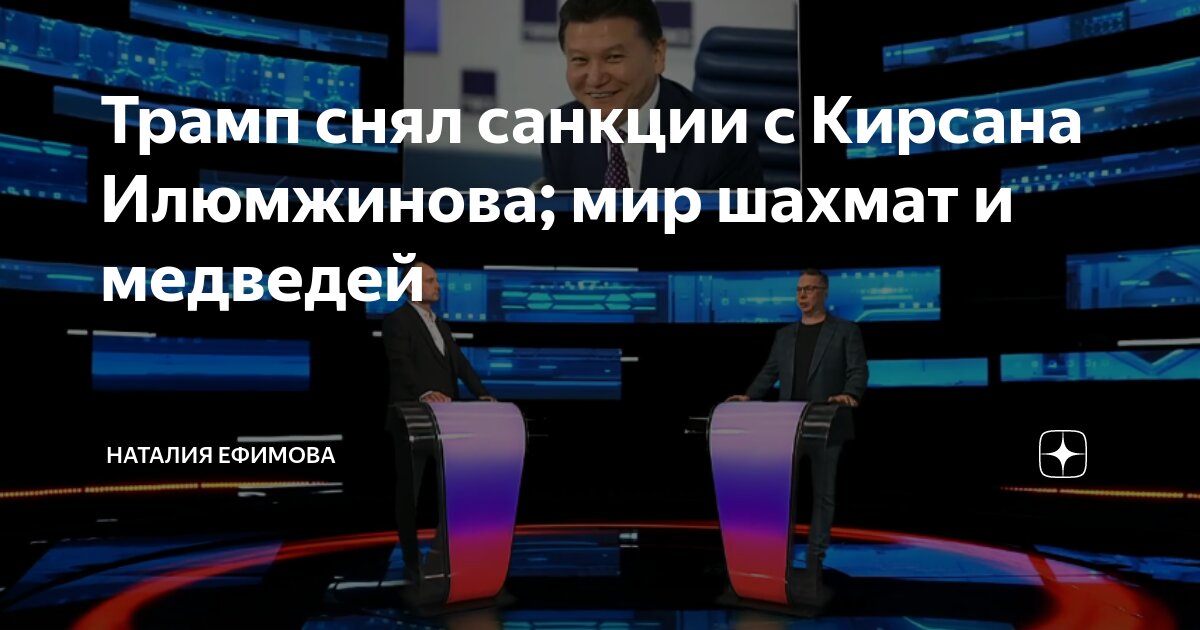 Данара илюмжинова