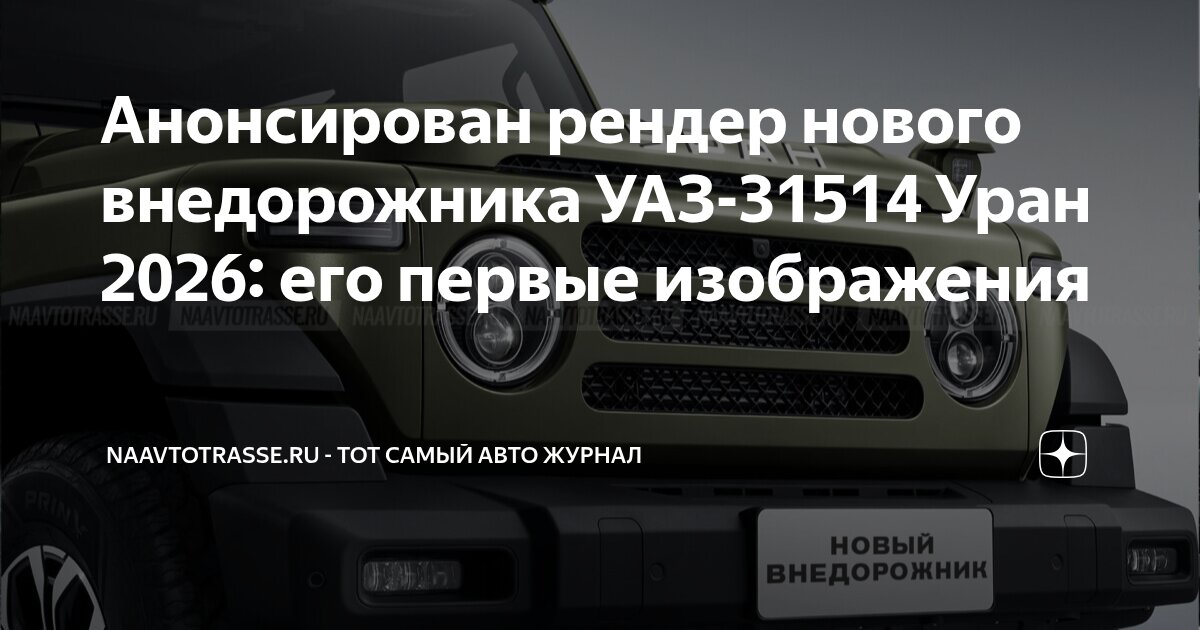 Список источников