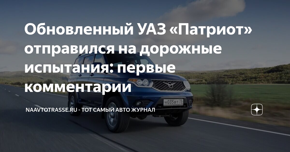 Управление лебедкой