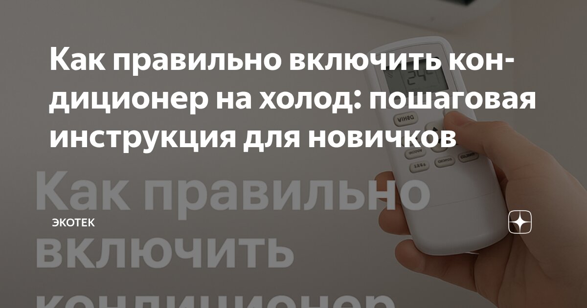 Как найти экстренный контакт
