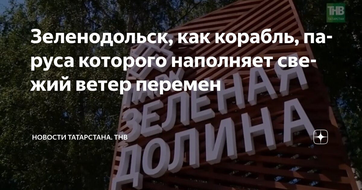 Испытания образцов ткани на ветровом стенде