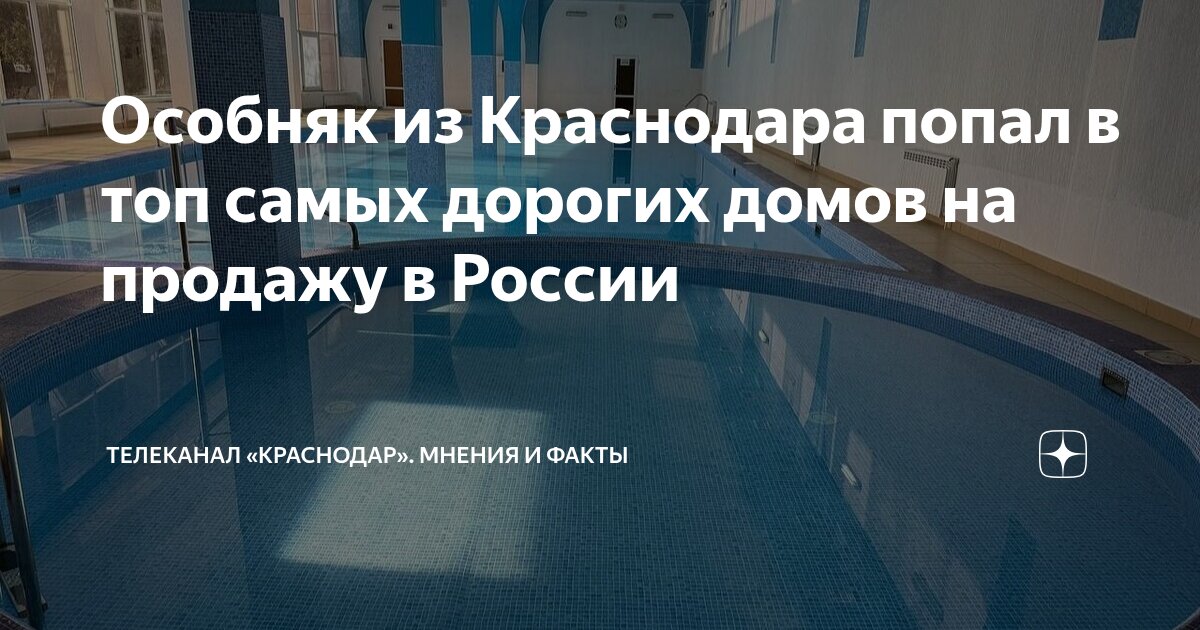 Топ модульных домов в Краснодара