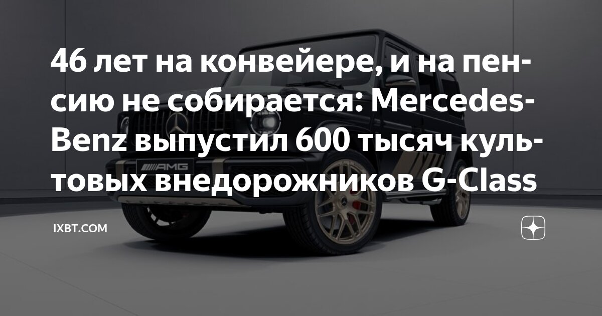 Алгоритмы адаптации к ландшафту