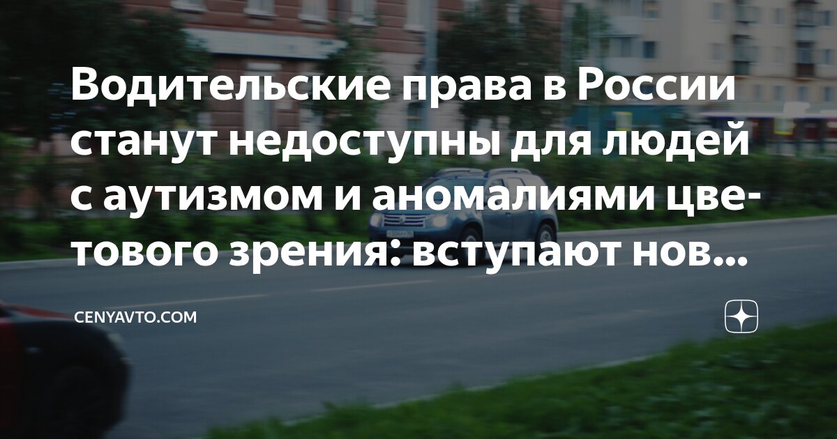 Срок действия положительной оценки на теоретическом экзамене