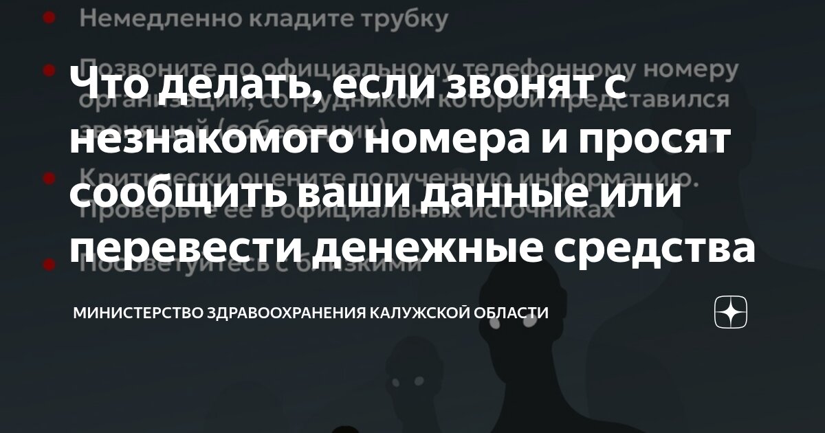 Долги: звонки коллекторских агентств