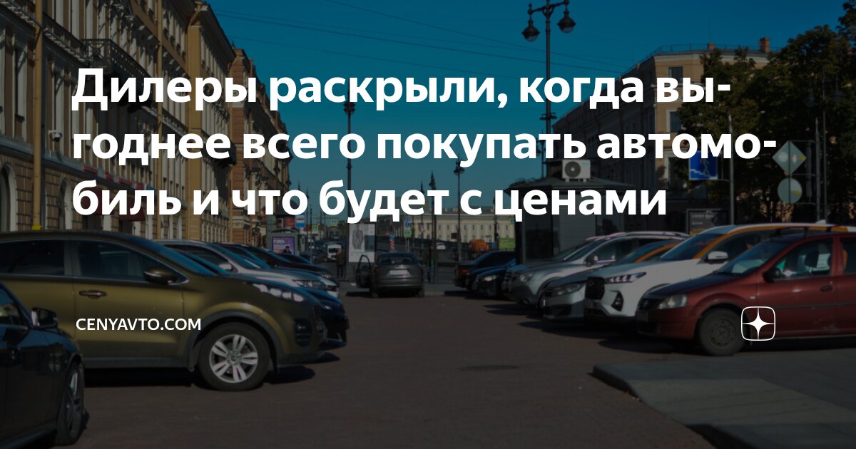 Стратегии для ускорения процесса
