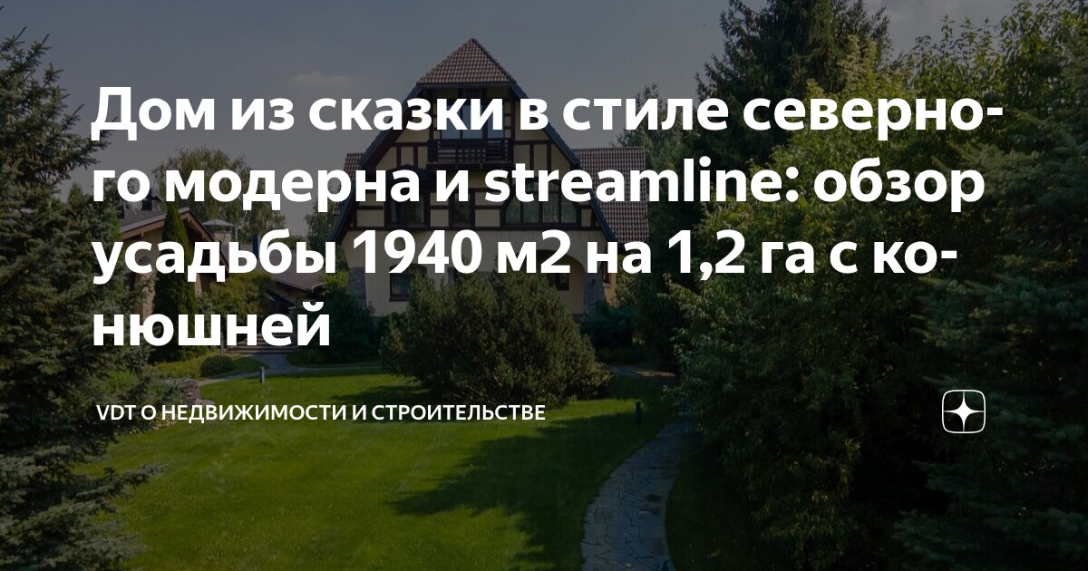 Северскую металлический дом 3D-тур