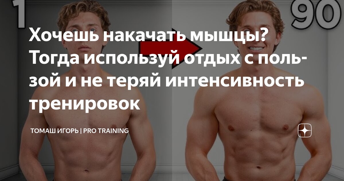ZP Tropin 10IU ZPHC ���������: ����.