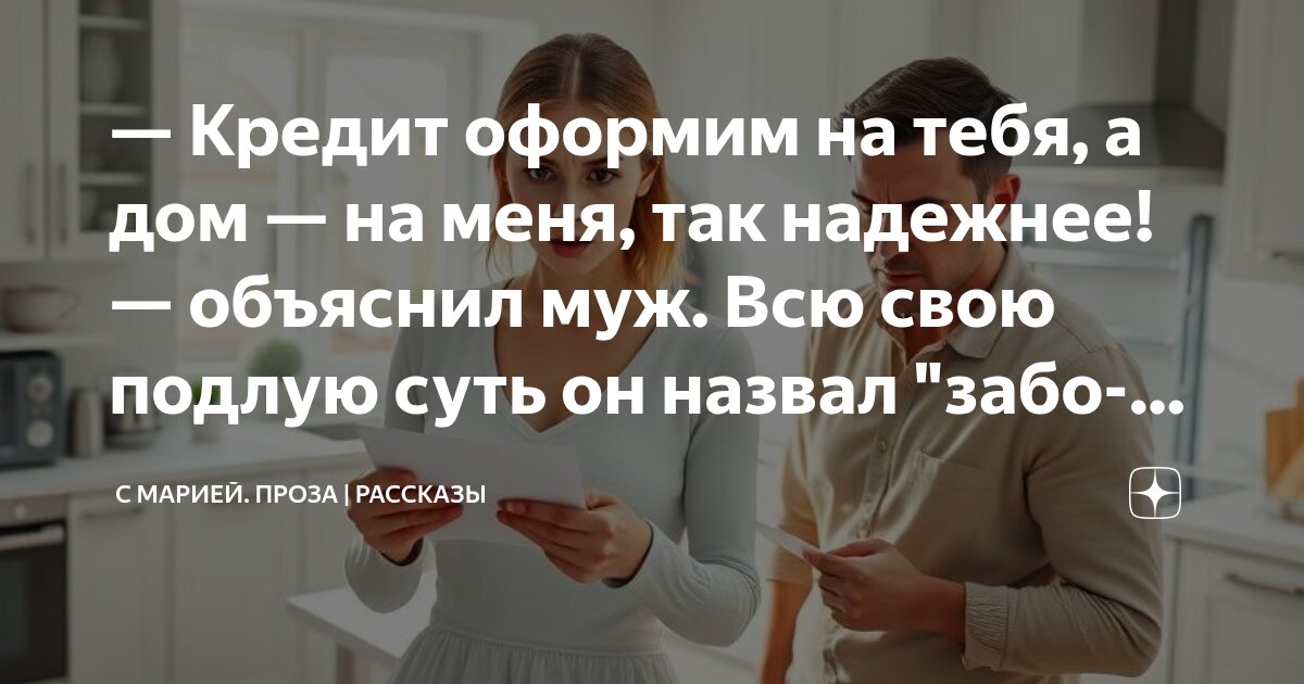 Туапсе металлический дом кредит