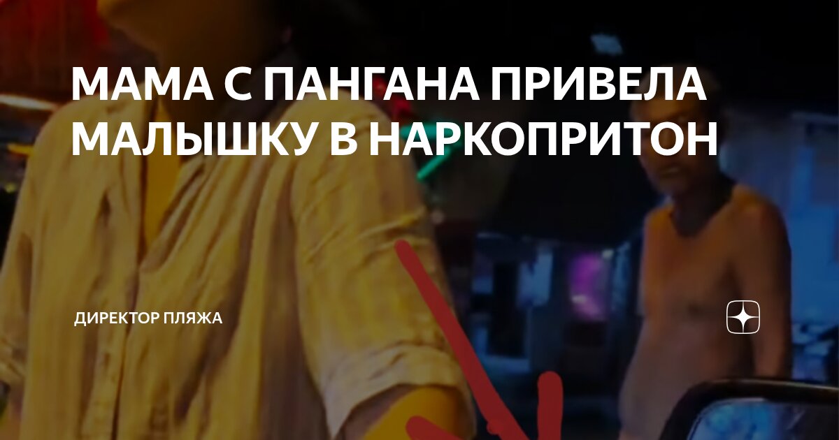 ЮРА, ПОЛУЧИВШИЙ ПО ГОЛОВЕ МАЧЕТЕ, В ТЮРЬМЕ, А ТАЕЦ НА СВОБОДЕ