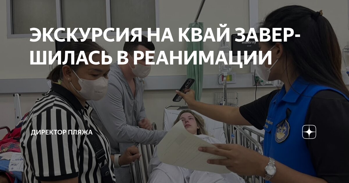 ДЛЯ СПАСЕНИЯ ЖИЗНИ НУЖНА ВАША ТРЕТЬЯ ОТРИЦАТЕЛЬНАЯ