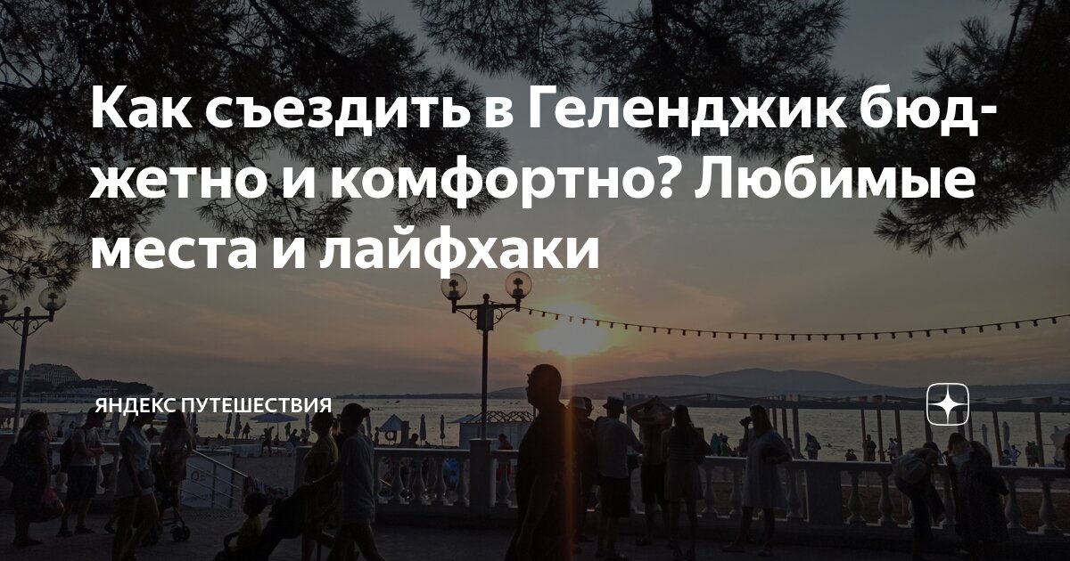 Металлоконструкции в Геленджик бюджетно