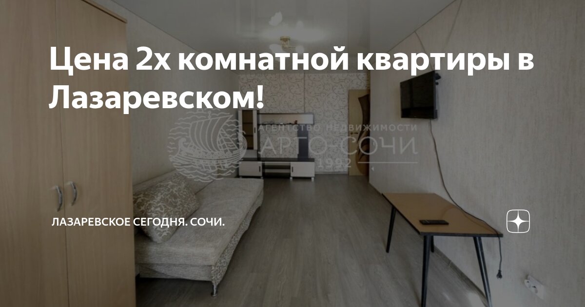 Металлоконструкции в Лазаревское цена