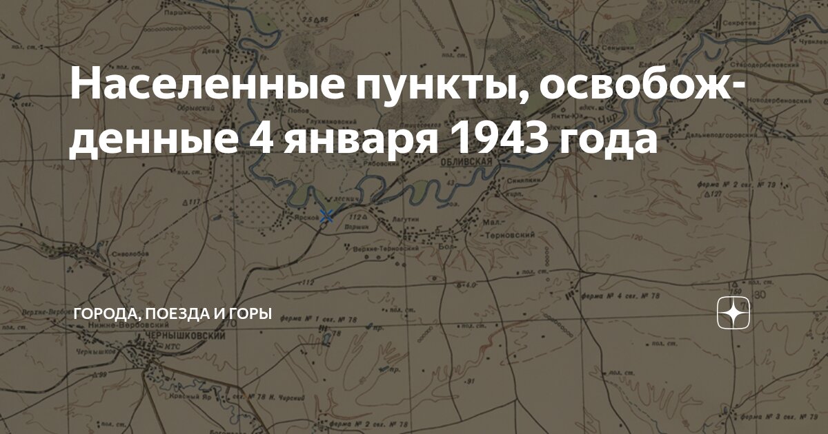 4-1943