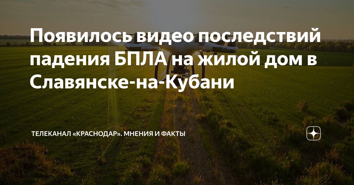 Быстровозводимый дом в Славянске-на-Кубани видео