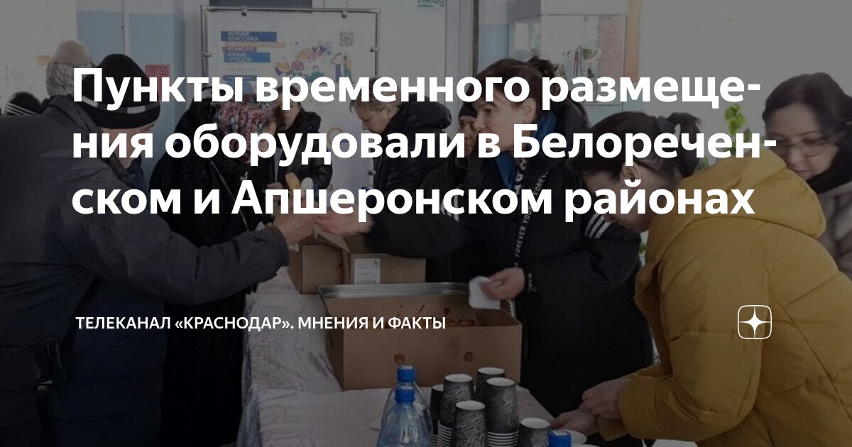 Апшеронск жилой модуль видео