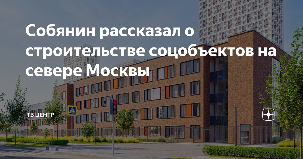 Строительство сборные дома в Северской