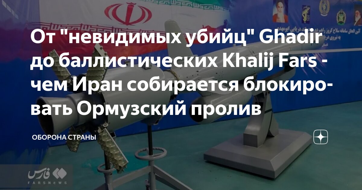 От 