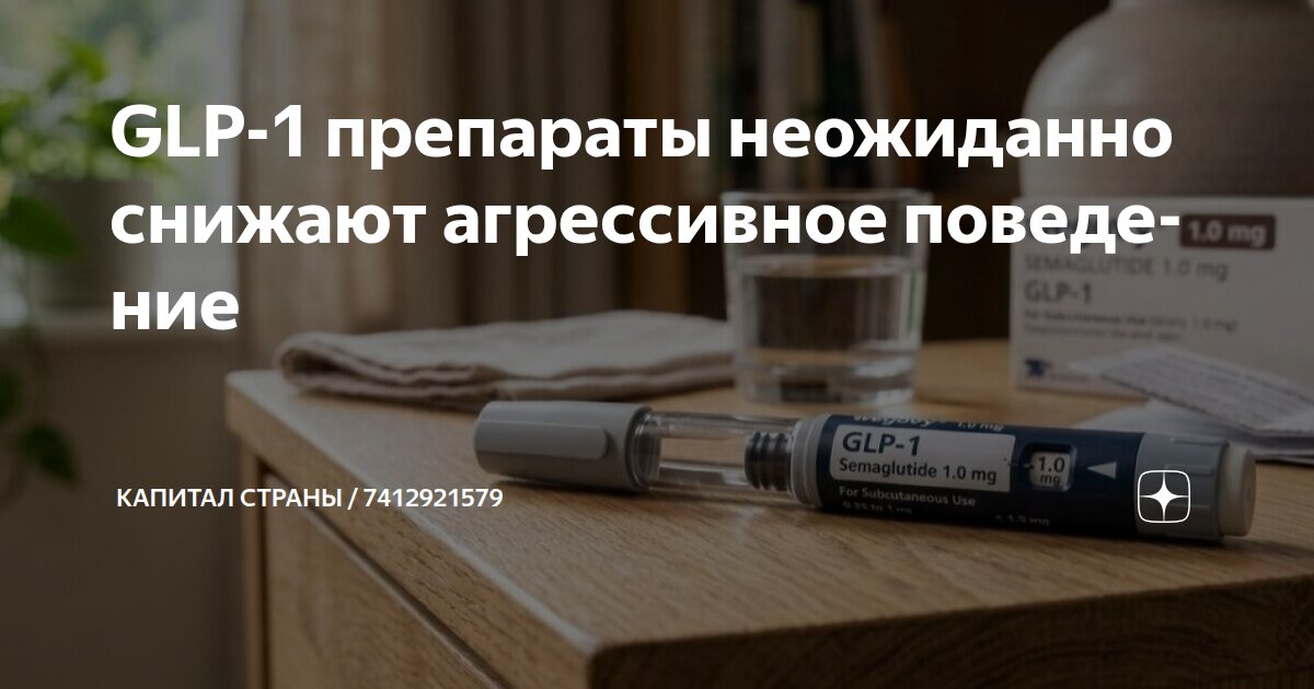 is it safe to get semaglutide from a medspa Semaglutide or Tirzepatide