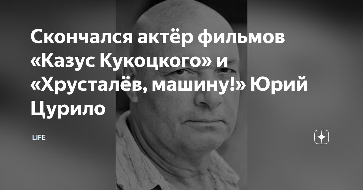 Обложка © Kinopoisk