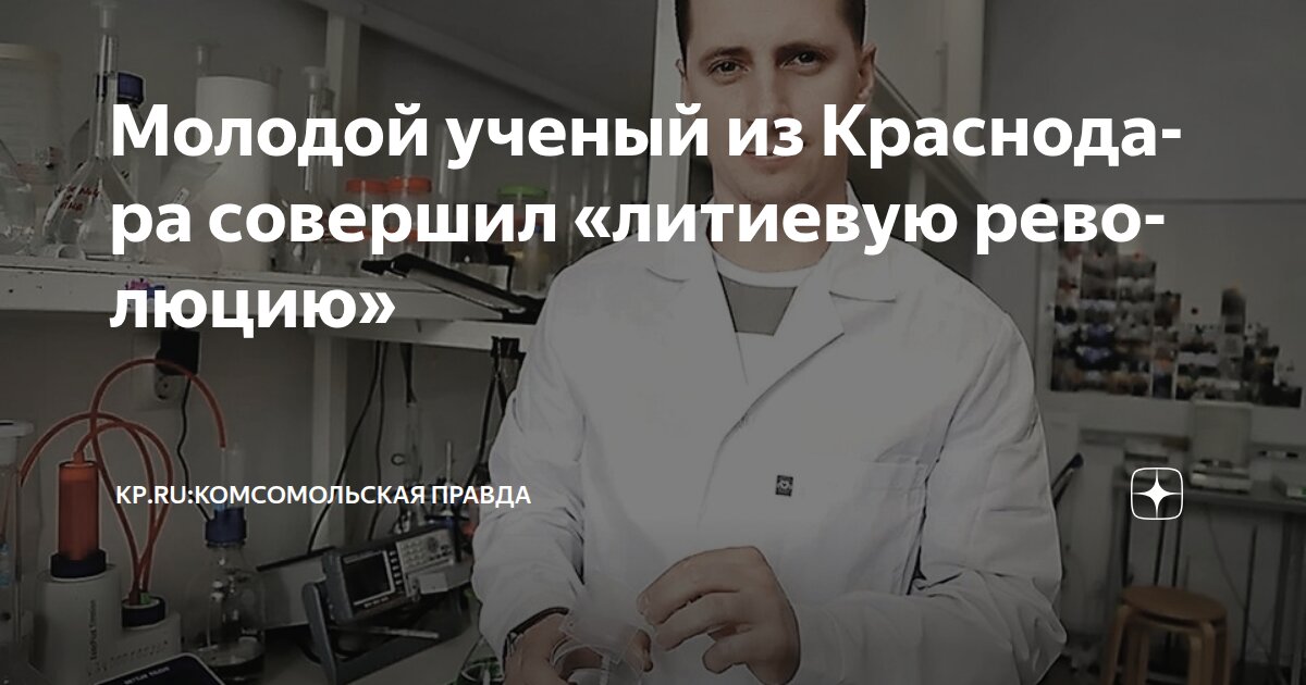 Дмитрий научился извлекать ценный металл буквально из воды.