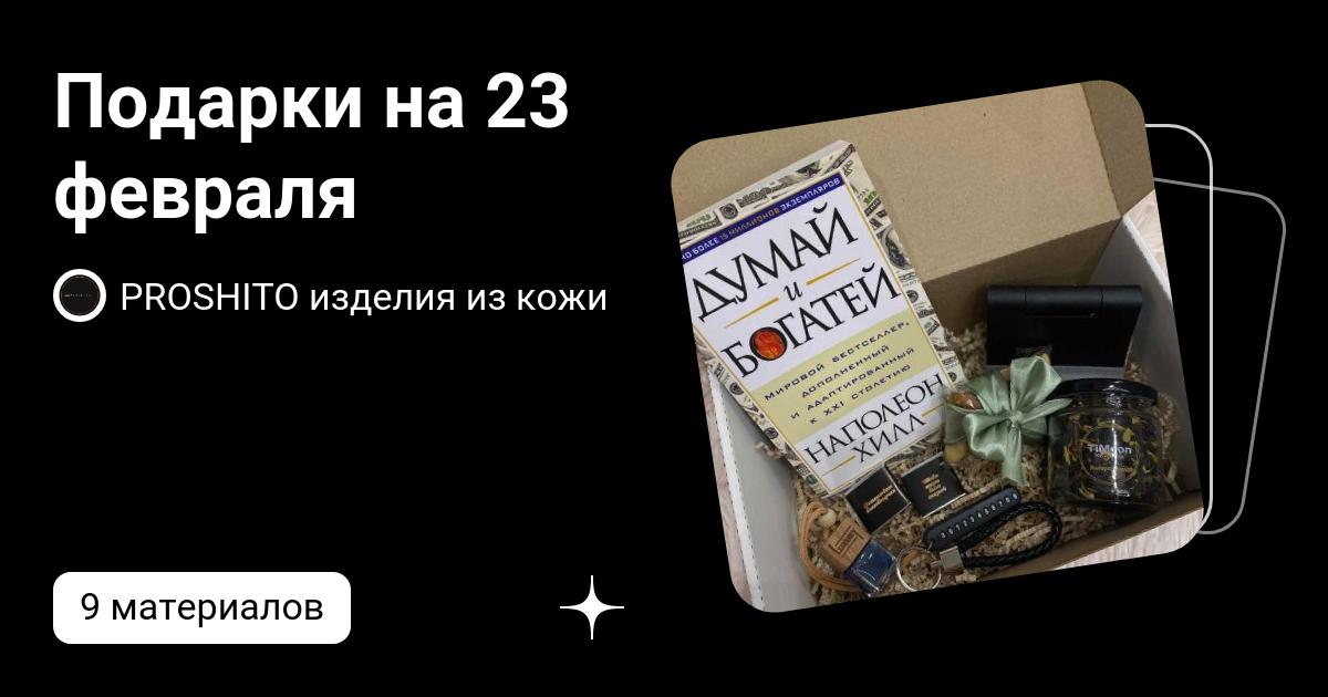 Идеи на тему «23 февраля» (32) | деревянные игрушки, поделки, столярные работы